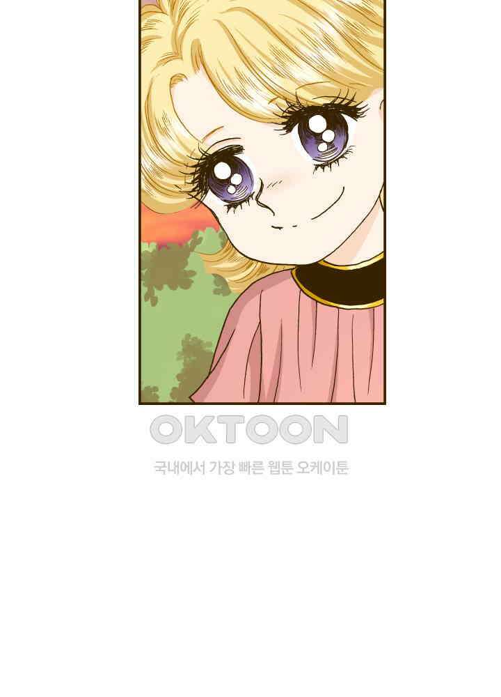 프린세스_343화 6
