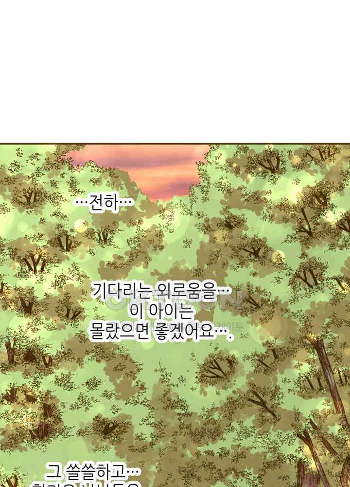 프린세스_343화 7