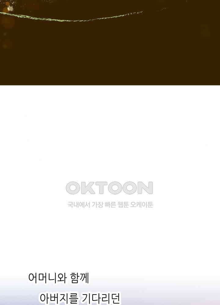 프린세스_343화 10