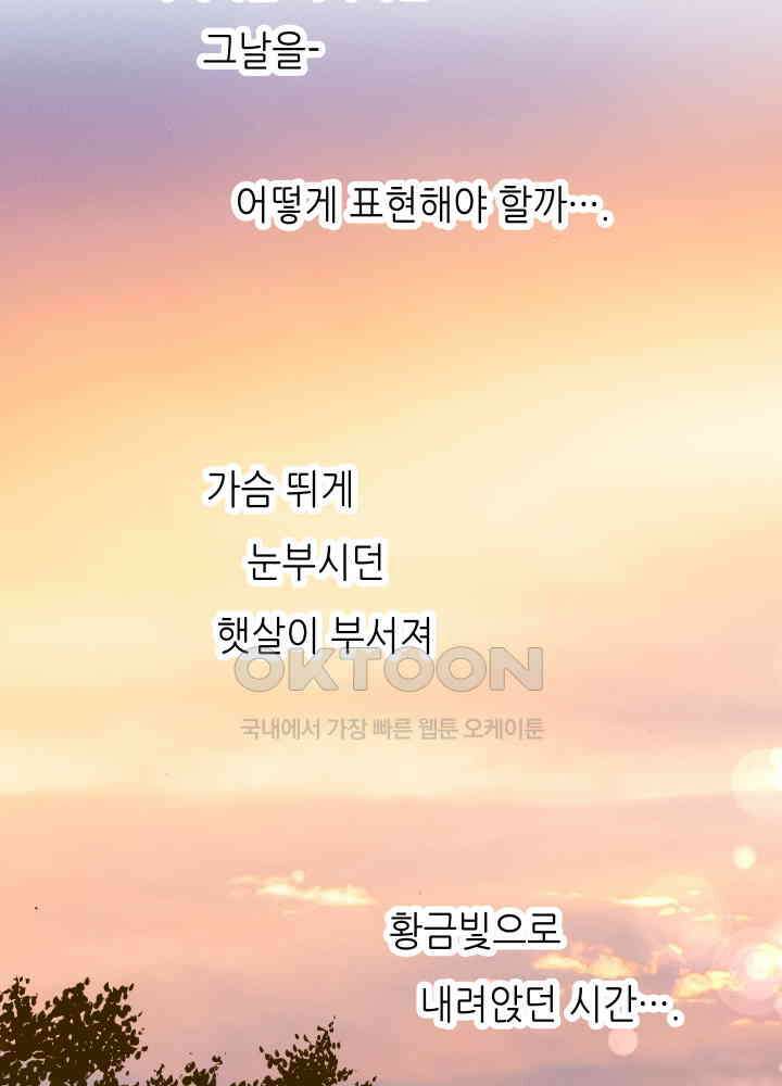프린세스_343화 11