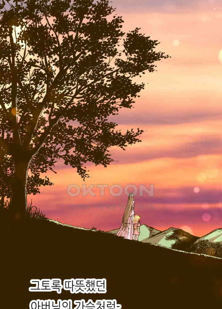 프린세스_343화 12