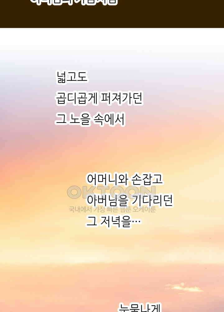 프린세스_343화 13