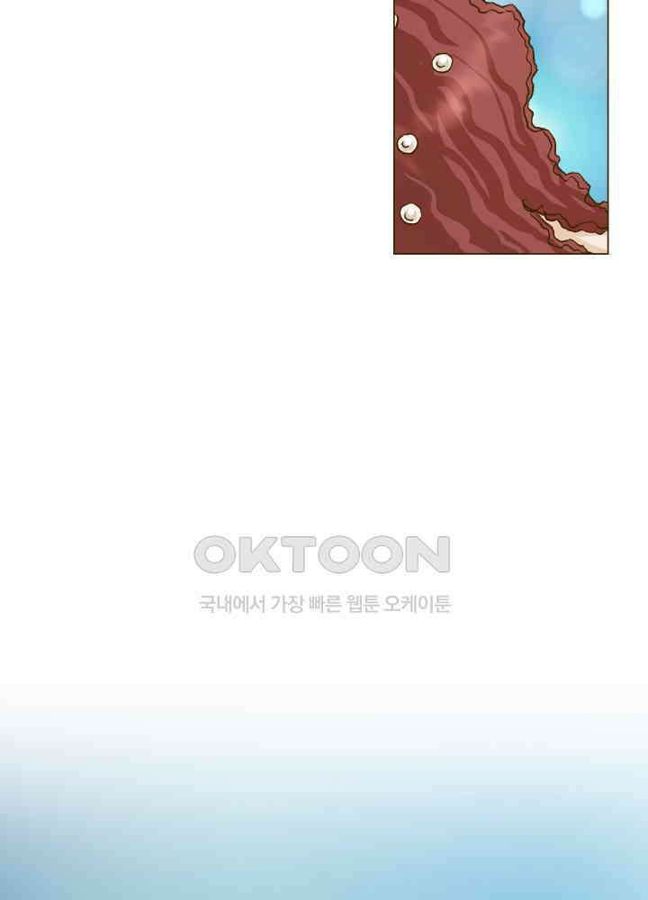 프린세스_344화 6