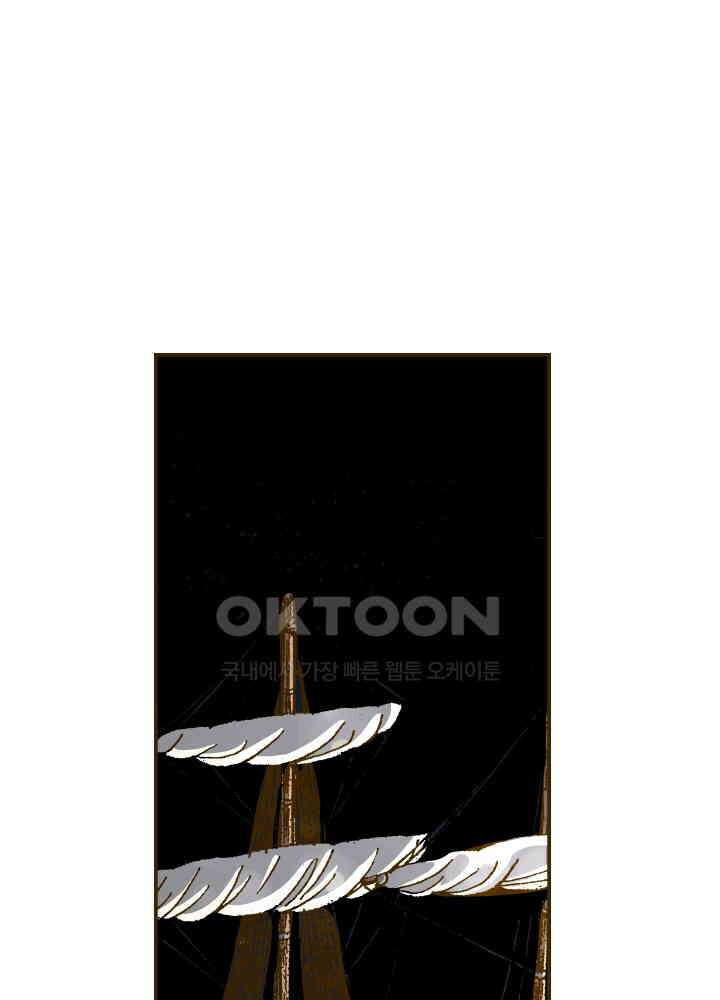 프린세스_344화 9
