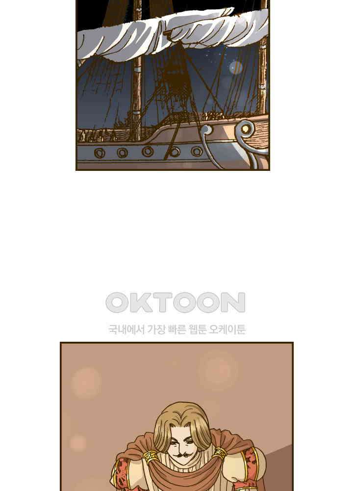 프린세스_344화 10