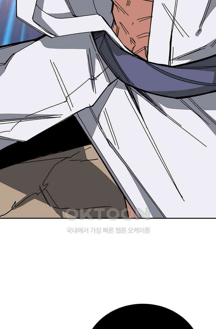 신은 나를 버렸다 220화 15