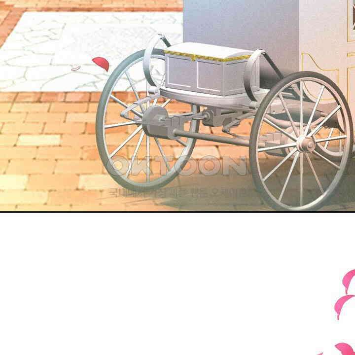 악역 영애의 페로몬 24화 2