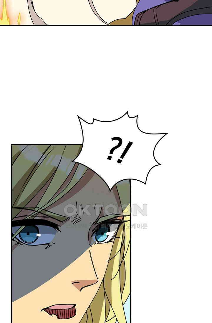 신은 나를 버렸다 226화 12