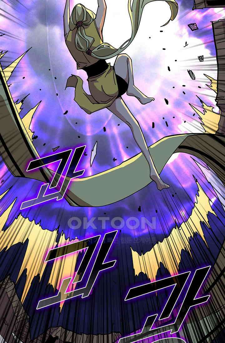 신은 나를 버렸다 226화 16