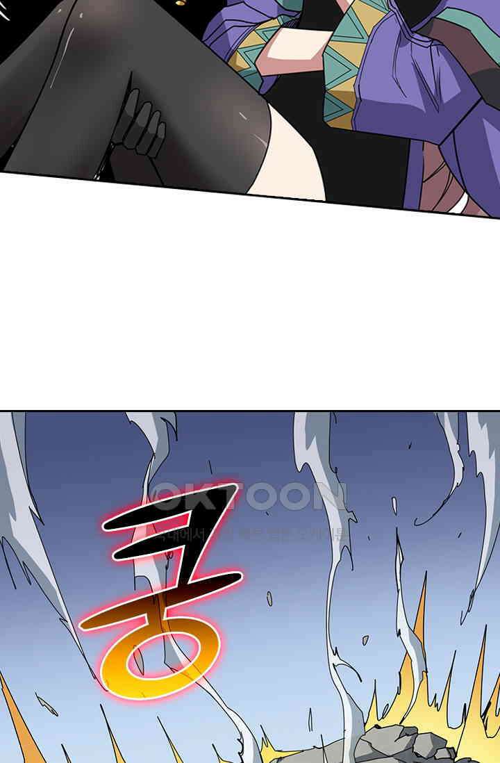 신은 나를 버렸다 226화 20