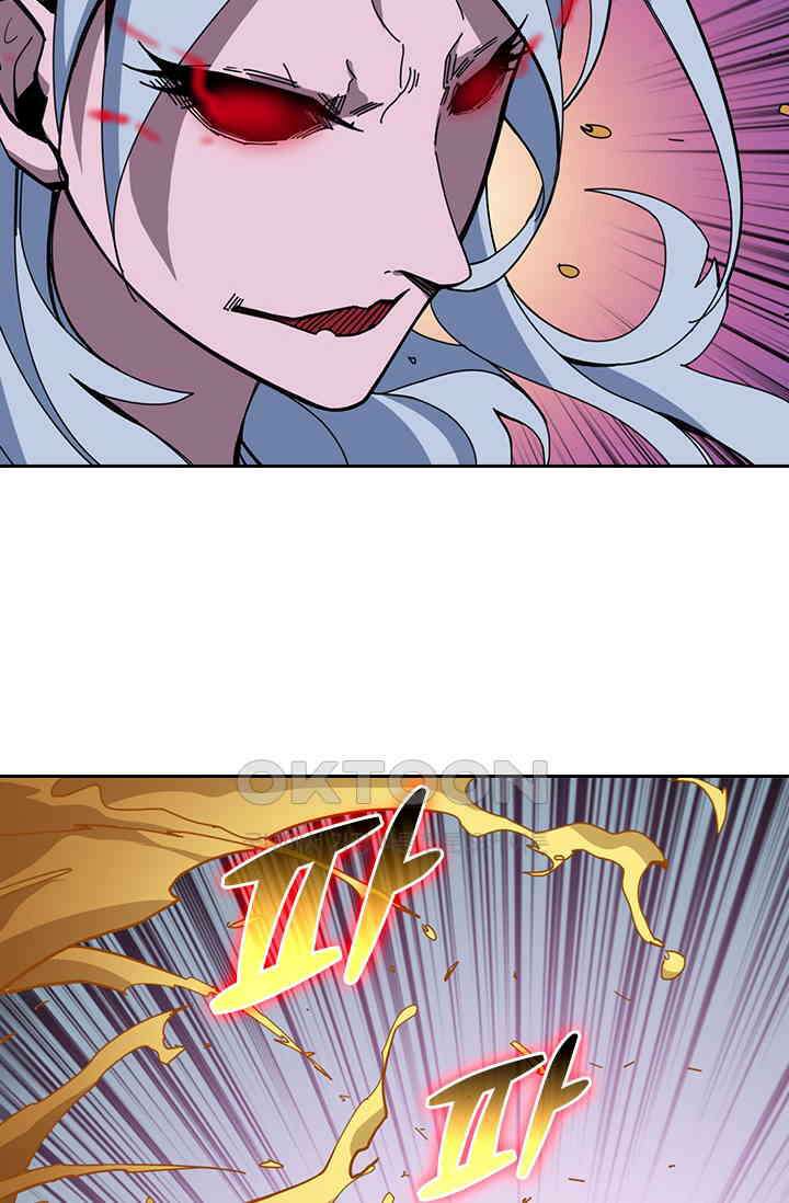 신은 나를 버렸다 232화 4