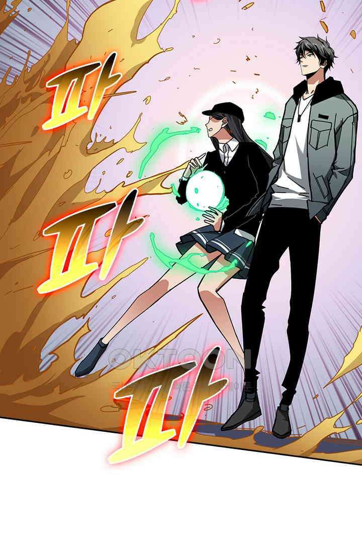 신은 나를 버렸다 232화 5