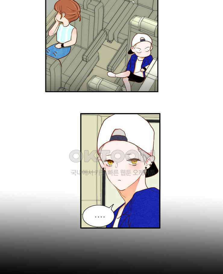 괴물 같은 아이돌 61화 3