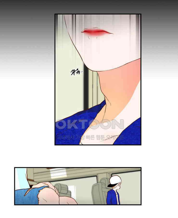 괴물 같은 아이돌 61화 5