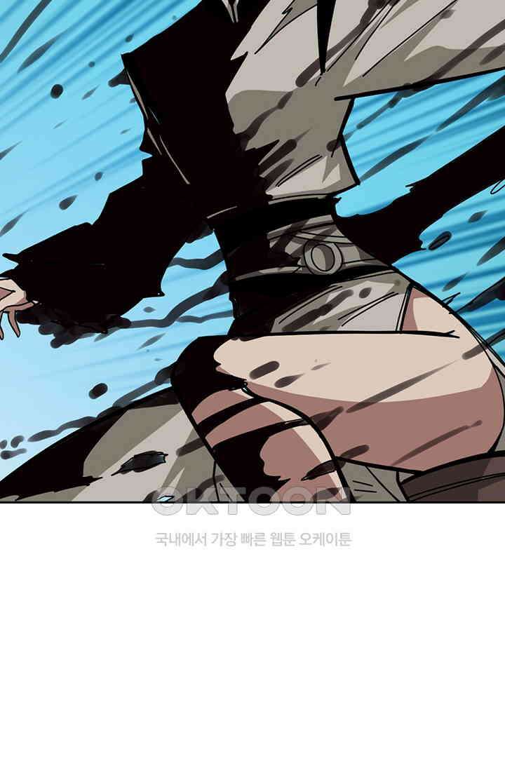 신은 나를 버렸다 245화 11