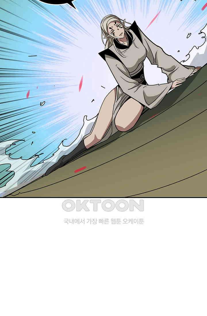 신은 나를 버렸다 245화 22