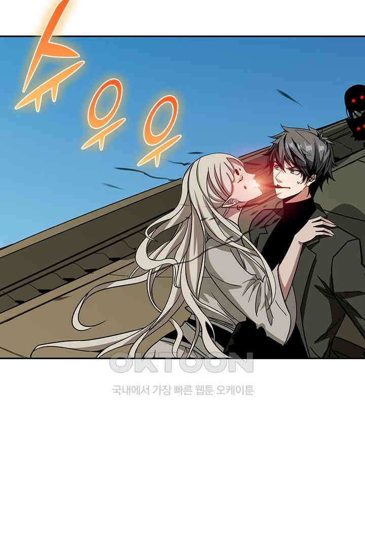 신은 나를 버렸다 245화 29