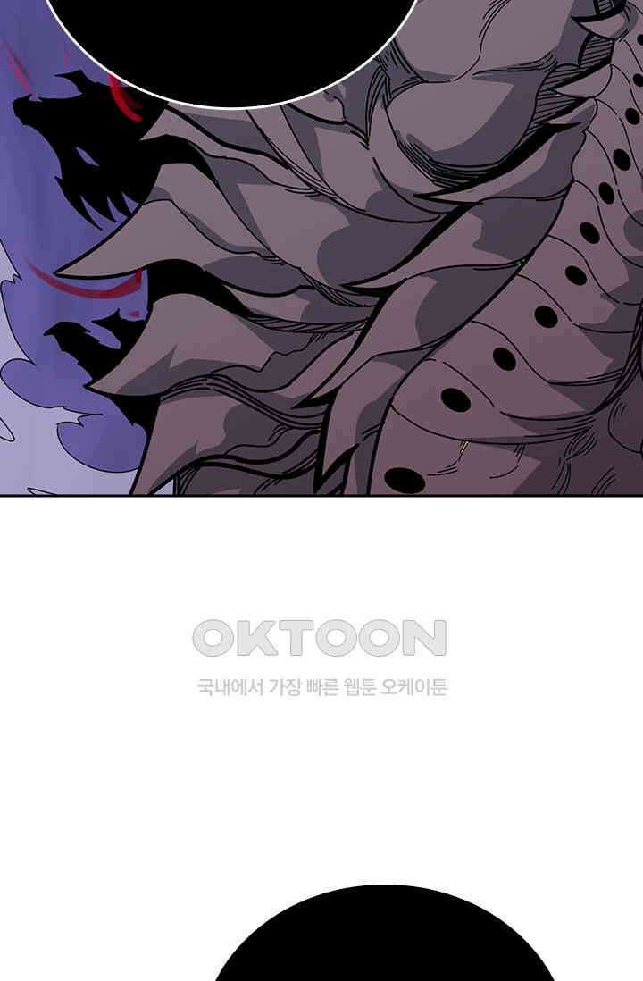 신은 나를 버렸다 245화 76