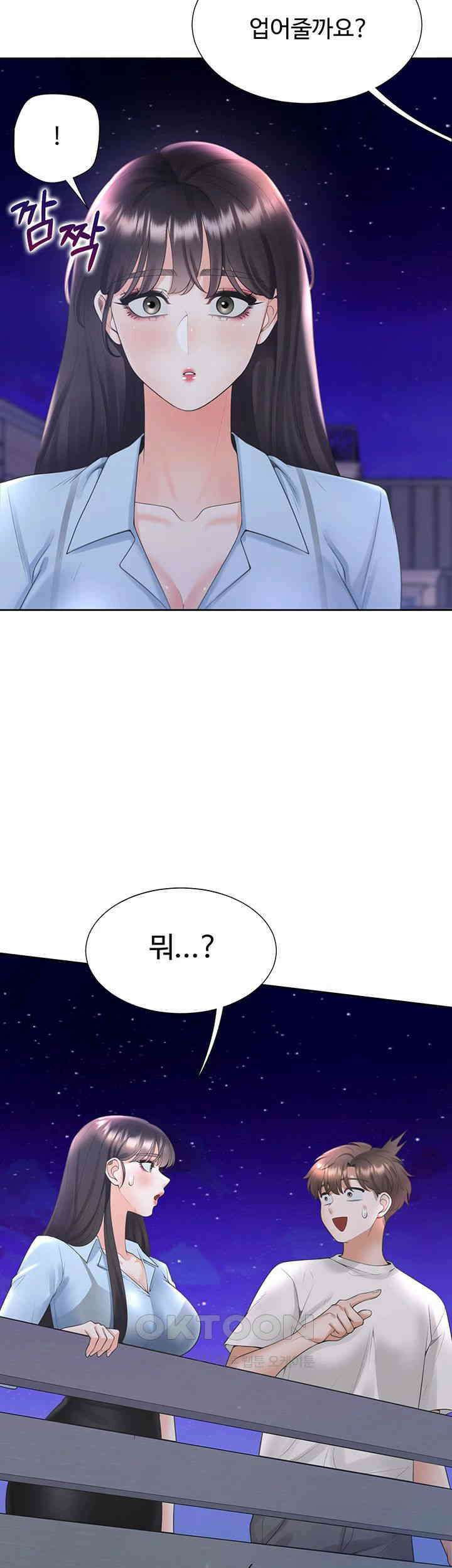 이층침대 98화 2