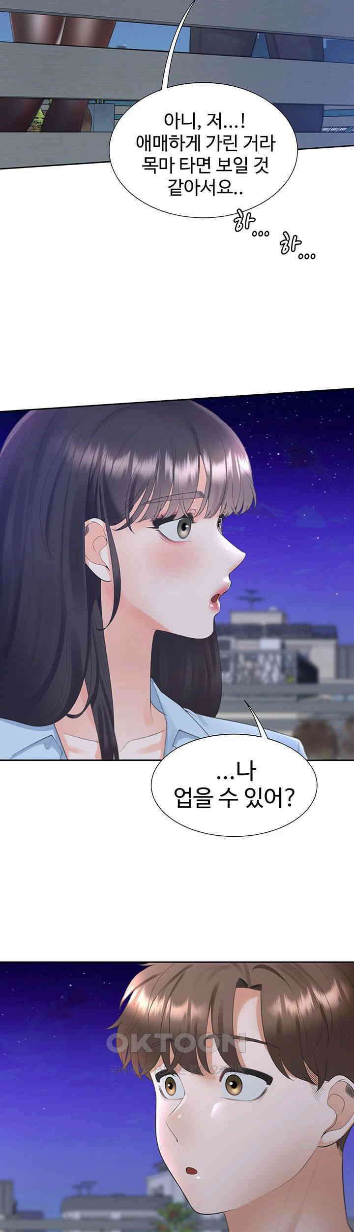 이층침대 98화 3