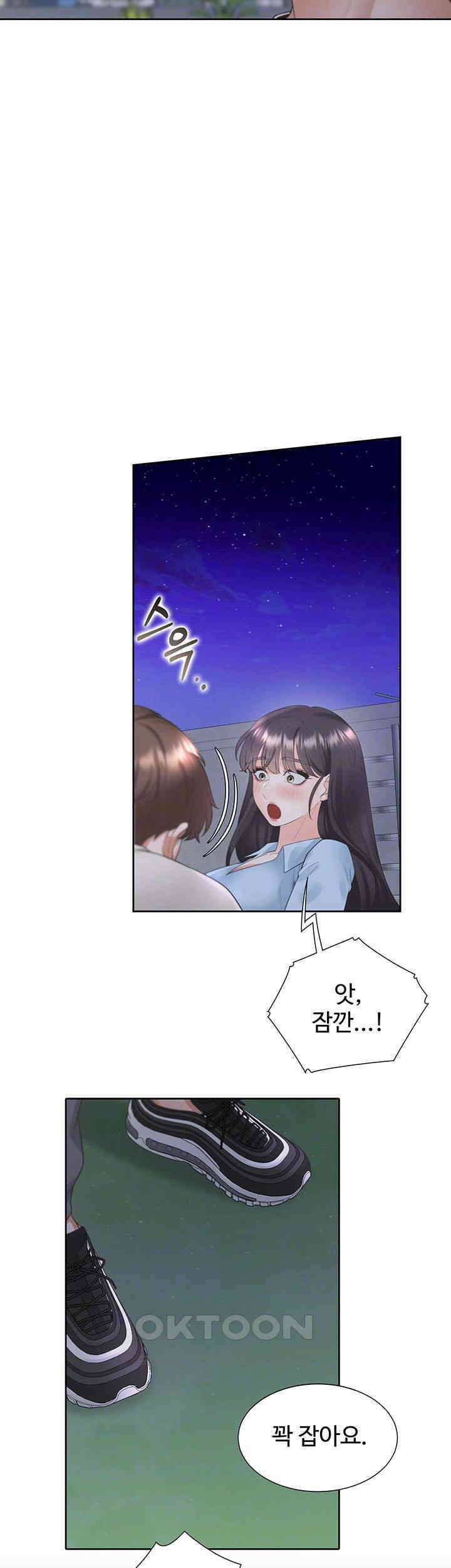 이층침대 98화 4