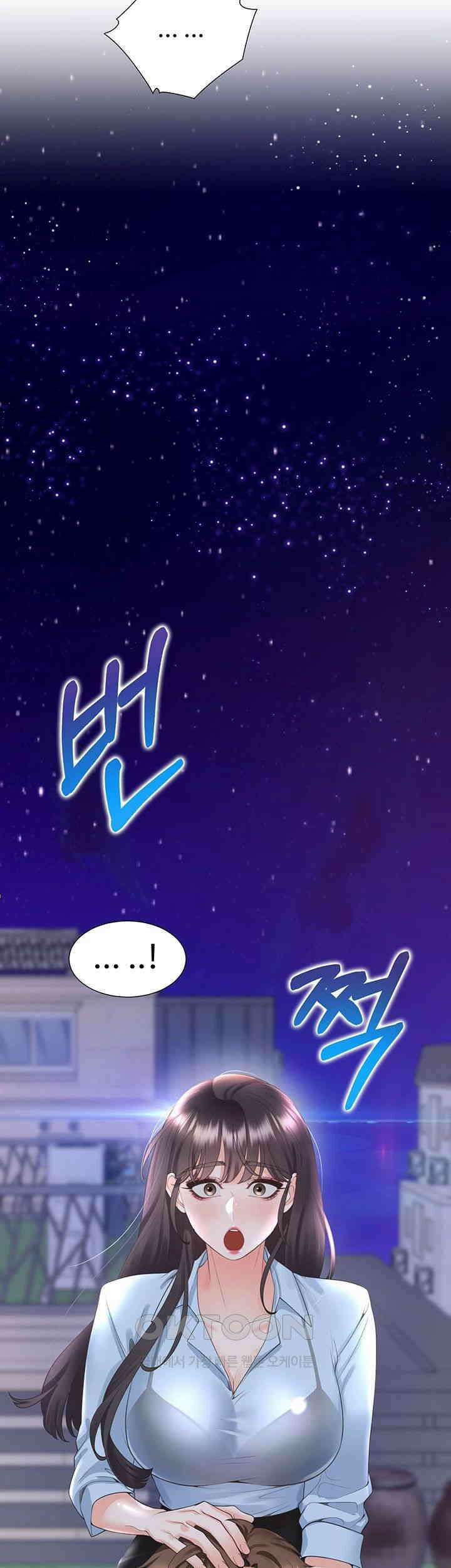 이층침대 98화 5