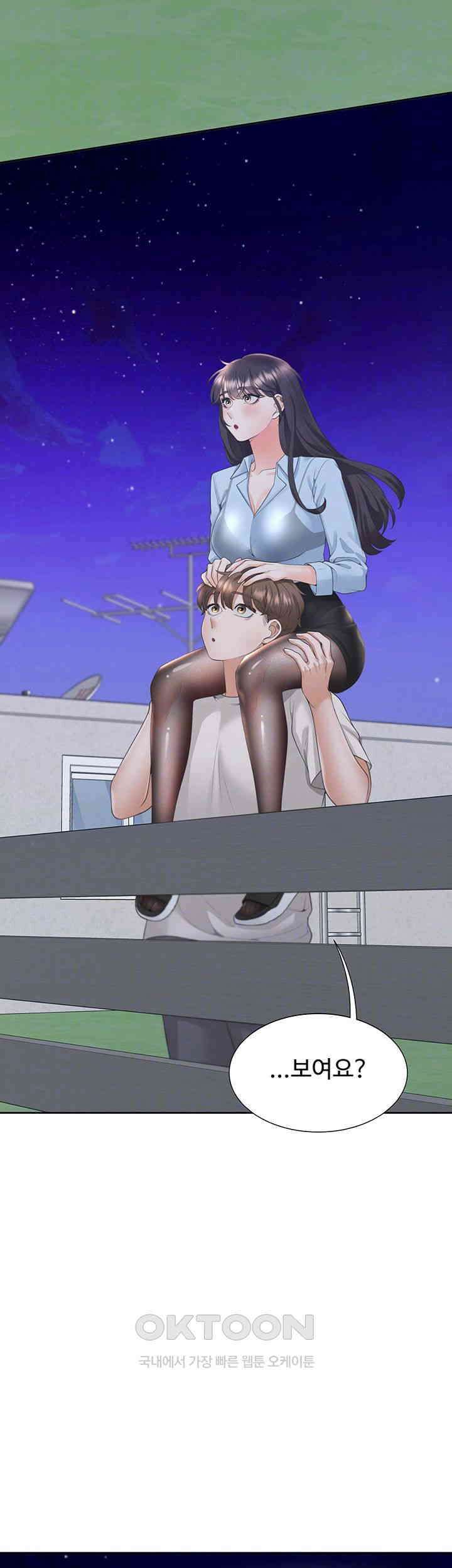 이층침대 98화 9