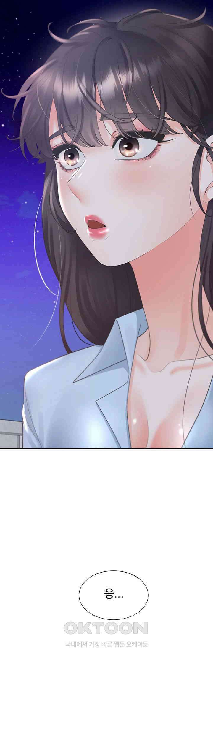 이층침대 98화 10