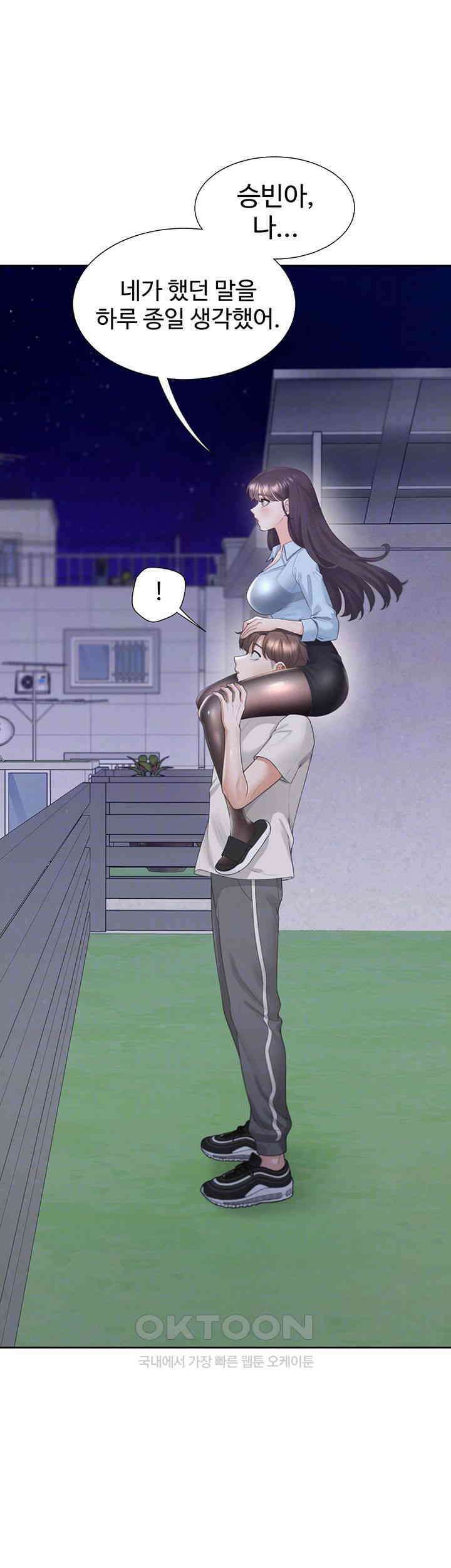 이층침대 98화 12