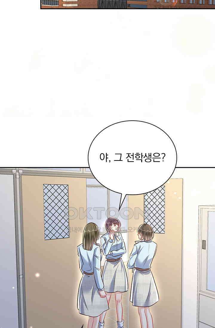 이번 생은 악녀로 살겠습니다 303화 2