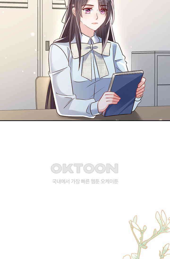 이번 생은 악녀로 살겠습니다 303화 7