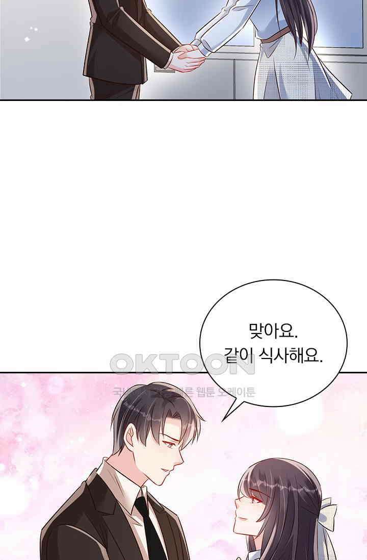 이번 생은 악녀로 살겠습니다 303화 10