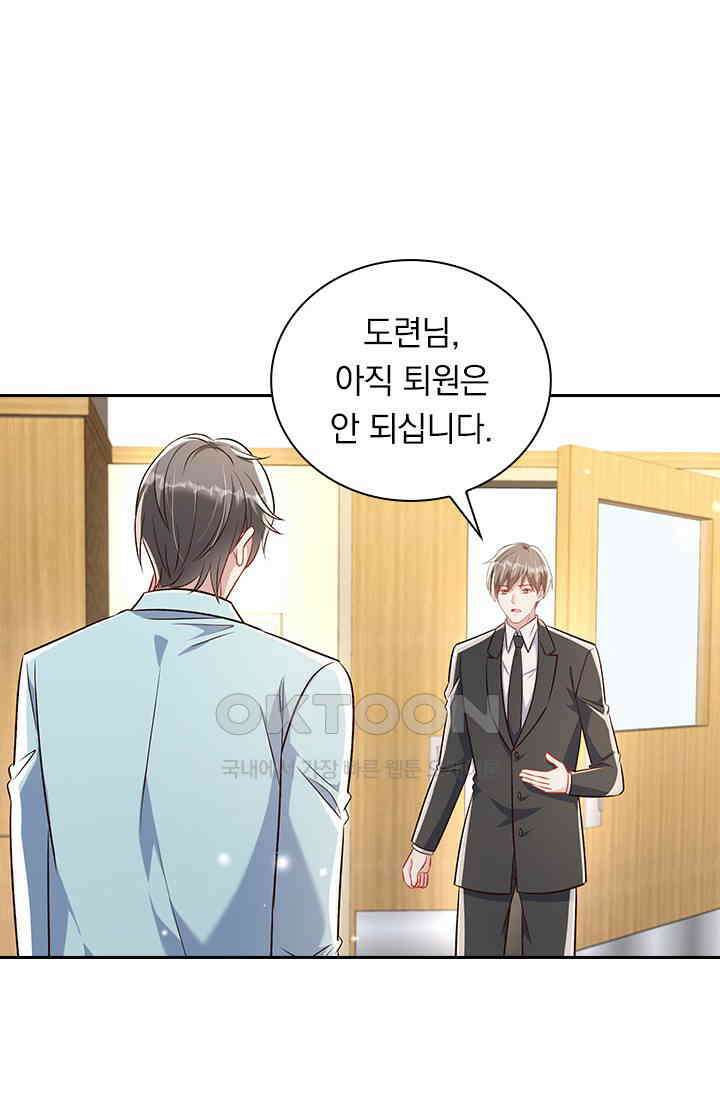 이번 생은 악녀로 살겠습니다 303화 31