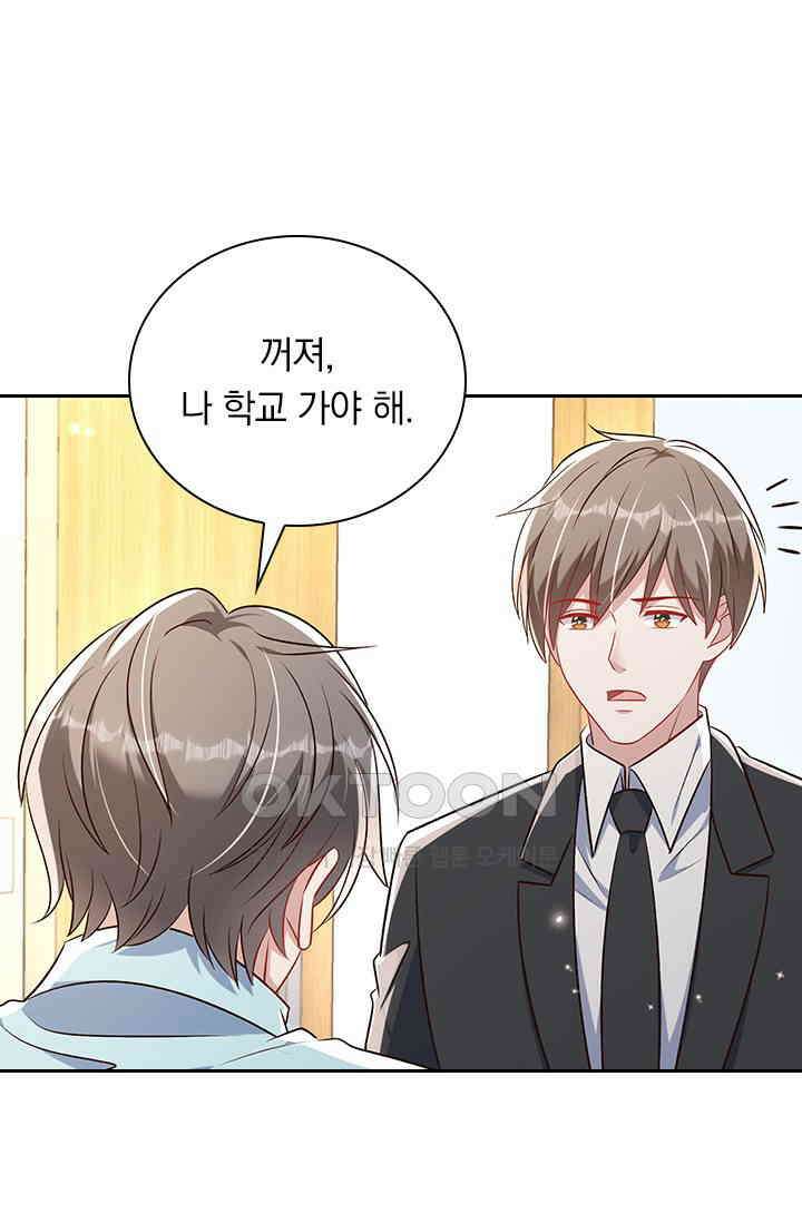 이번 생은 악녀로 살겠습니다 303화 32