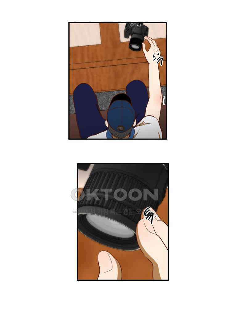 괴물 같은 아이돌 67화 7