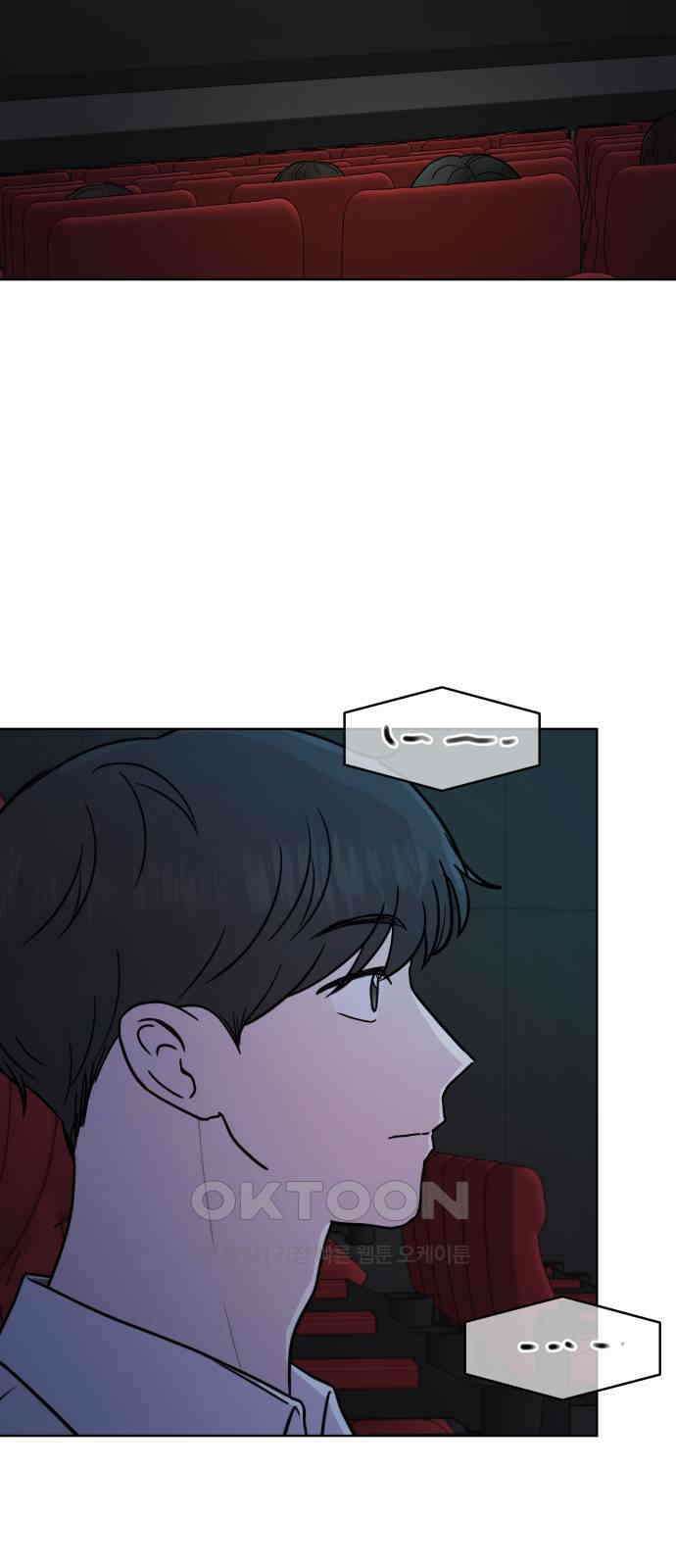 솔직하게 말해줘! 57화． 진심의 경계선 2