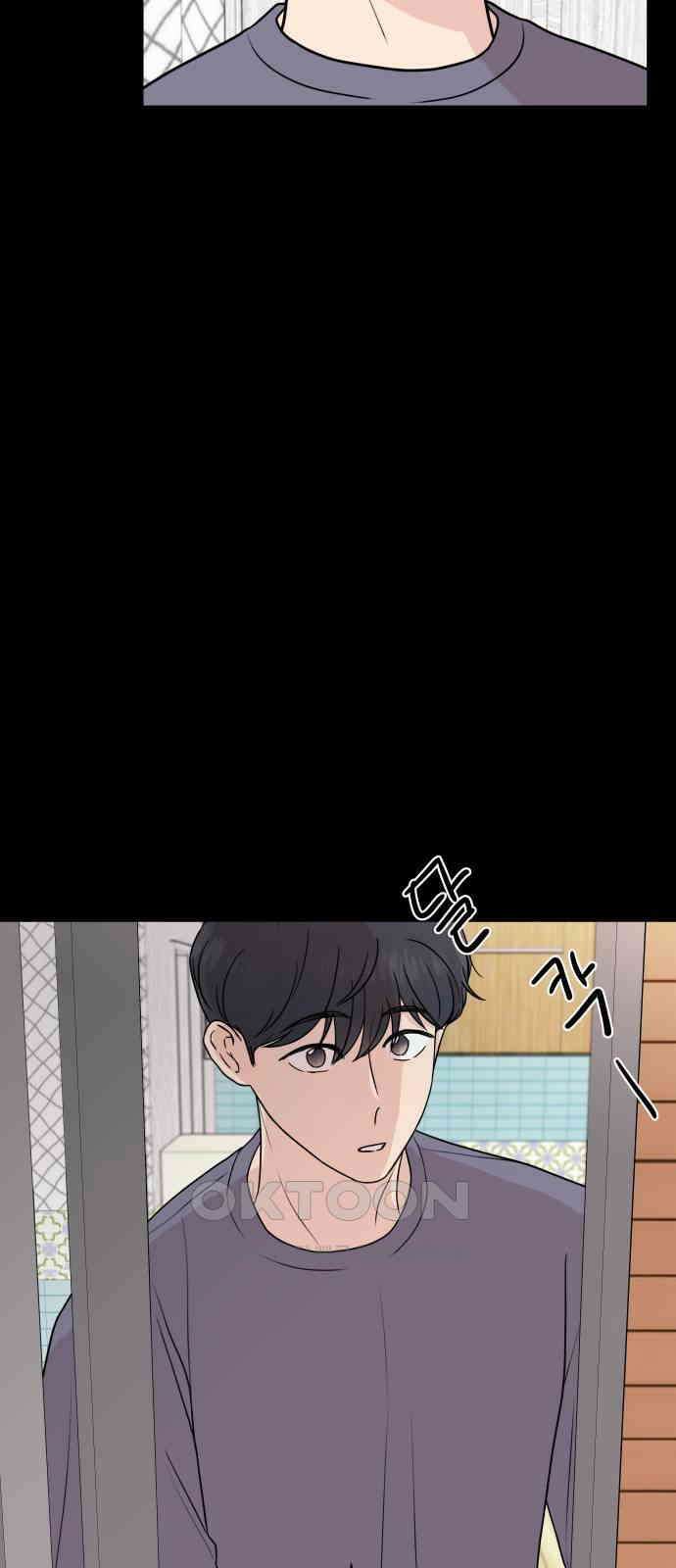 솔직하게 말해줘! 57화． 진심의 경계선 12