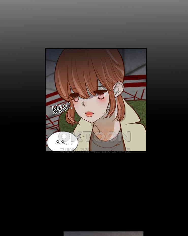 괴물 같은 아이돌 87화 3