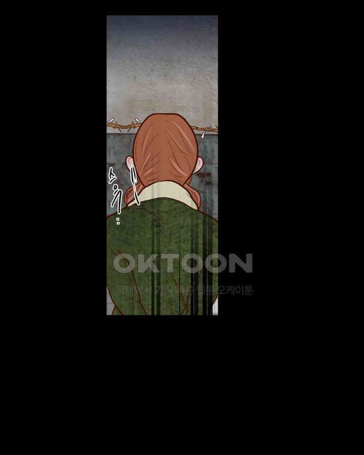 괴물 같은 아이돌 87화 7