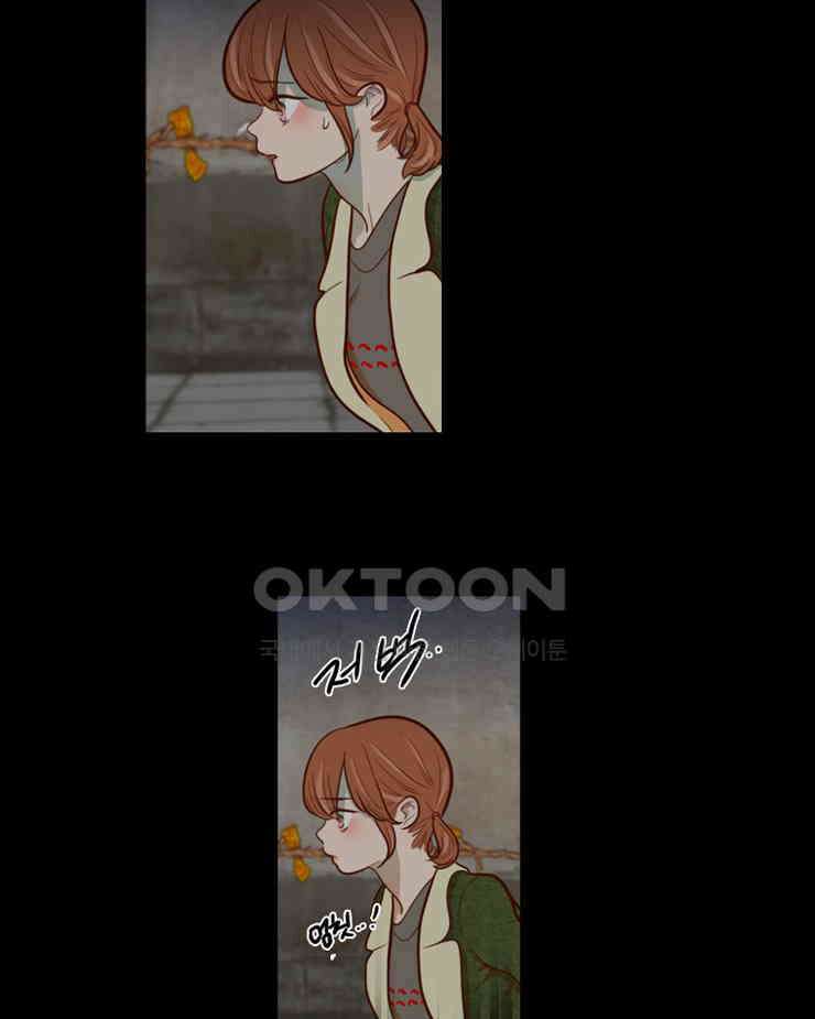괴물 같은 아이돌 87화 12