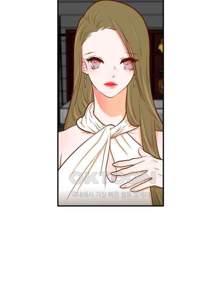 괴물 같은 아이돌 91화 14