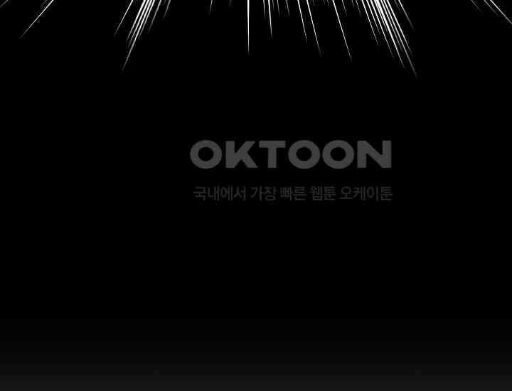 예쁘게 우는 남자 12화 6