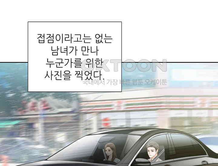 예쁘게 우는 남자 12화 12