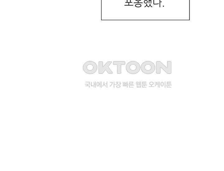 예쁘게 우는 남자 12화 14