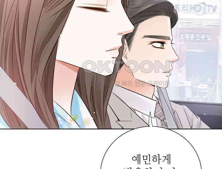 예쁘게 우는 남자 12화 19