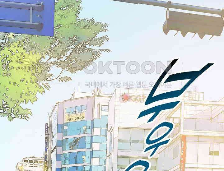 예쁘게 우는 남자 12화 23