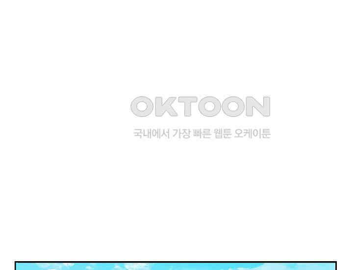 예쁘게 우는 남자 12화 27