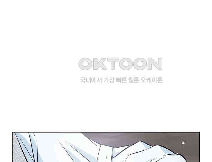 예쁘게 우는 남자 12화 30
