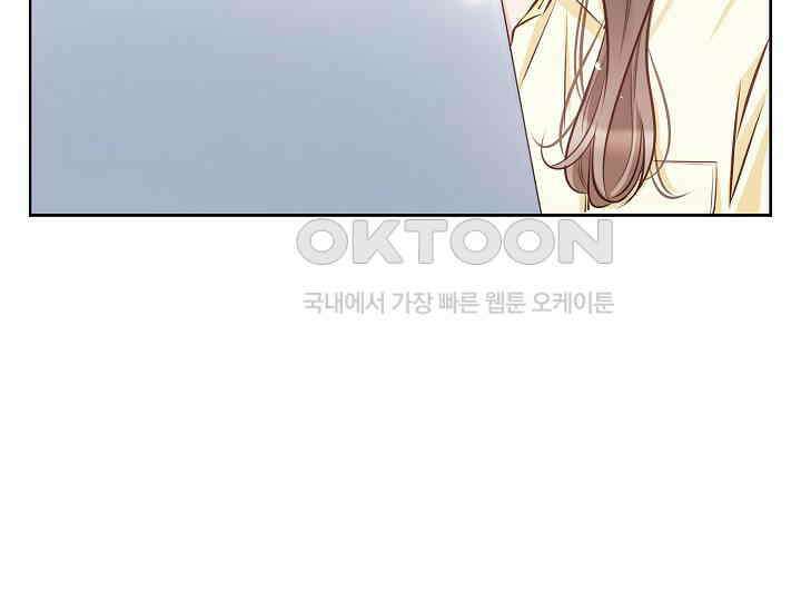 예쁘게 우는 남자 14화 12