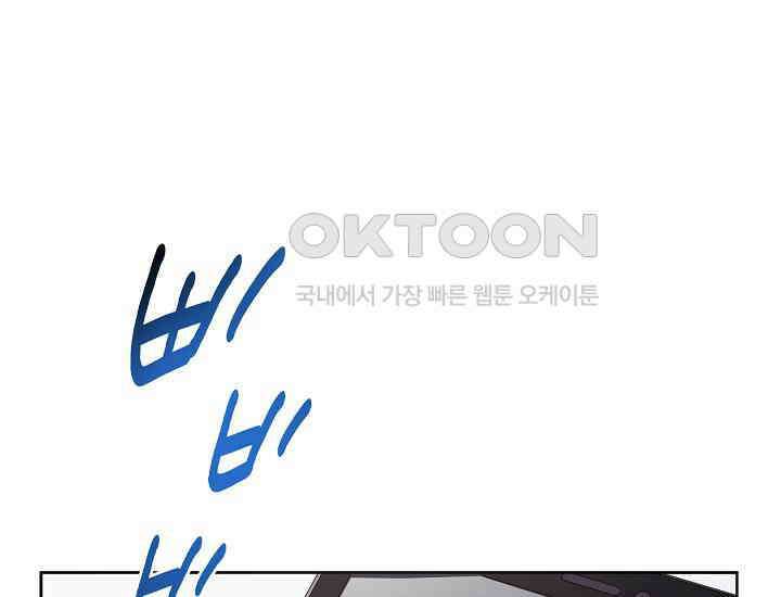 예쁘게 우는 남자 14화 15